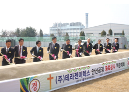 테라젠, 안산공장 연면적 2921.5㎡ 증축 추진 내년 6월 완공목표...생산능력 두배 늘...